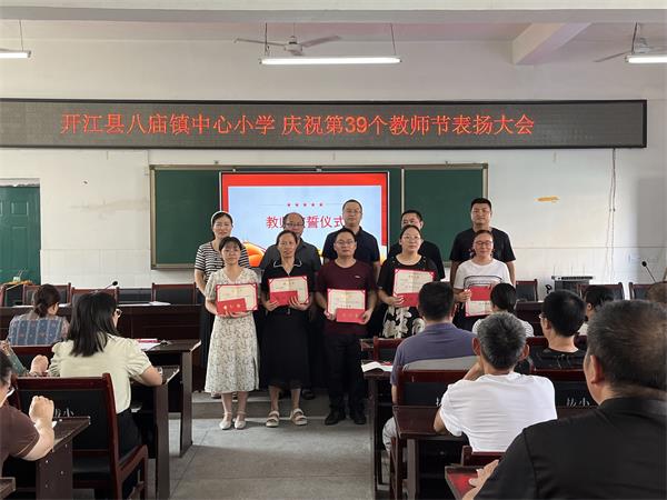 1694166254235168.jpg 表彰_proc.jpg