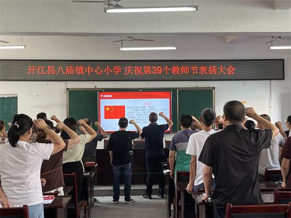 1694166265197954.jpg 宣誓_proc.jpg