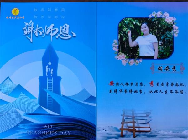 1694174417801358.jpg 图片8.jpg