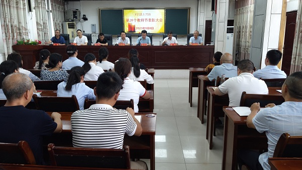 1694177268118109.jpg 第39个教师节5-1.jpg