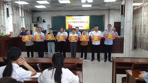 1694177295151326.jpg 第39个教师节5-3.jpg