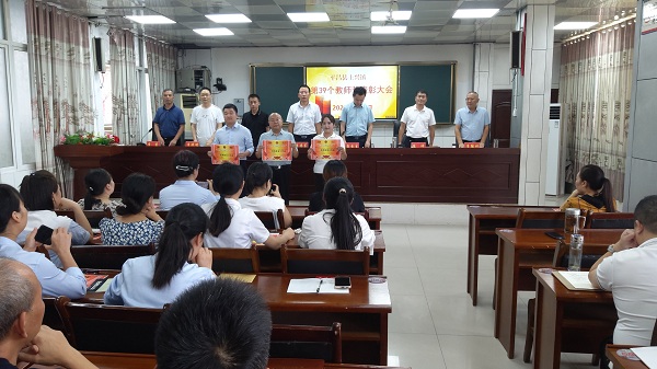 1694177310130811.jpg 第39个教师节5-5.jpg