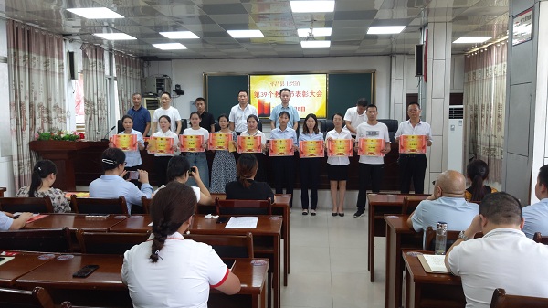 1694177323384005.jpg 第39个教师节5-4.jpg