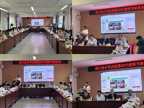 1694213364609027.jpg 微信图片_20230908184321.jpg