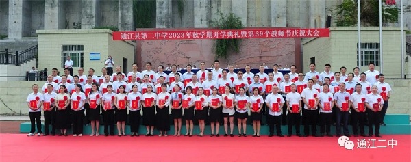 1694222347810440.jpg 640 (2).jpg