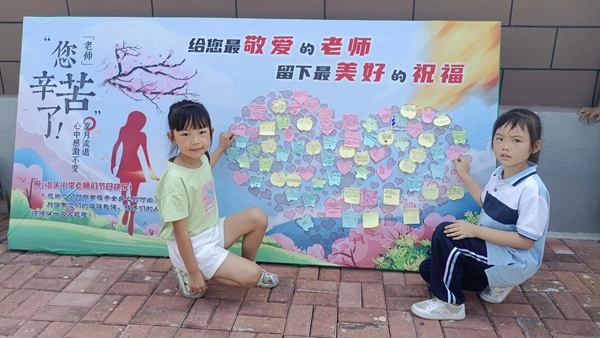 1694244432836331.jpg 微信图片_20230909093740.jpg