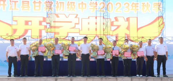 1694253895614662.jpg 6 光荣从教30年教师合影_proc.jpg