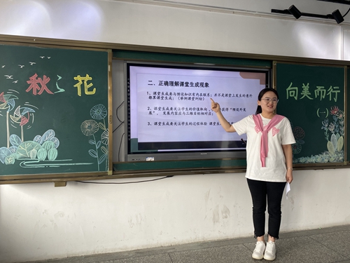 1694469628828600.jpg 郭浩园老师.jpg