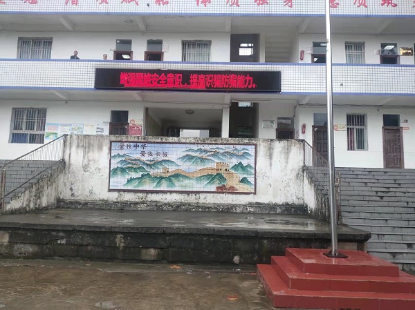 1694511291253980.jpg 学校LED宣传1.jpg