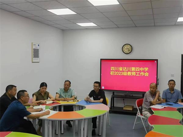 1694590048725062.jpg 图片5_proc.jpg