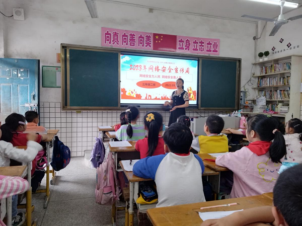 1694595563810801.png 图片3.png