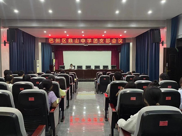 1694598747197172.jpg 团干部会议.jpg