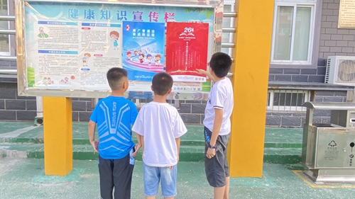 1694660602596907.jpg 微信图片_20230913204041.jpg