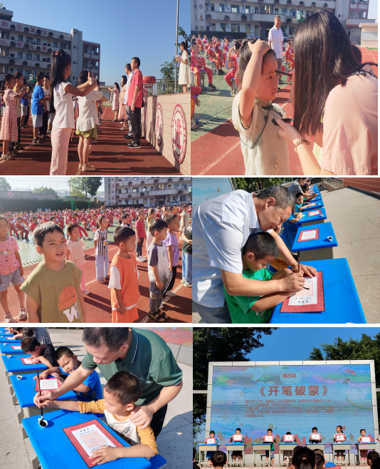 1694669011753346.png QQ图片20230914132239.png