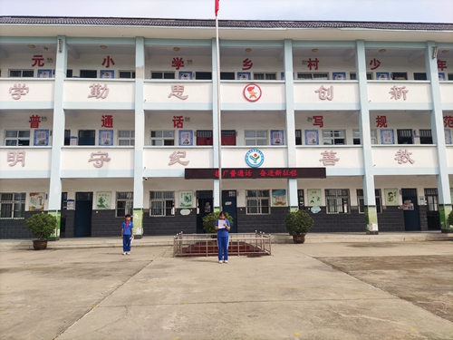 1694680831258137.jpg 微信图片_20230912144314.jpg