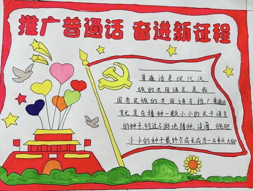 1694681062738795.jpg 微信图片_20230912144038.jpg