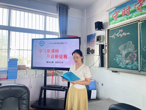 1694765205723140.jpg 王雪姣照片.jpg