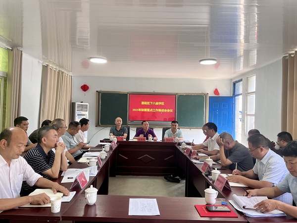 1694765826830277.jpg 微信图片_20230915123632.jpg