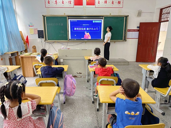 1694767095507268.jpg 主题班会 (2).jpg