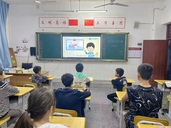 1694767116664457.jpg 主题班会.jpg