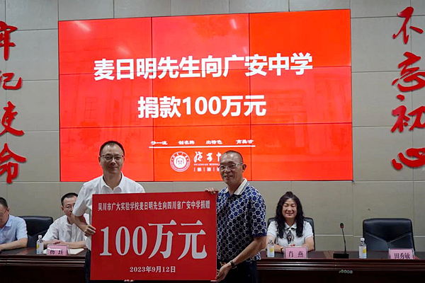 1694770743491666.png 图片 12.png