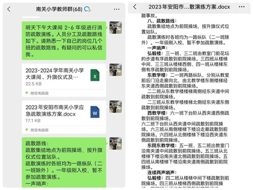 1694819819191886.jpg 图片1.jpg