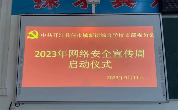 1694857000688989.jpg 图片5.jpg