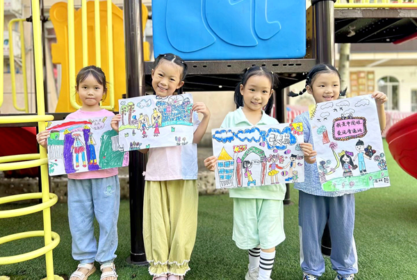 1694864929848072.png 图片 4.png