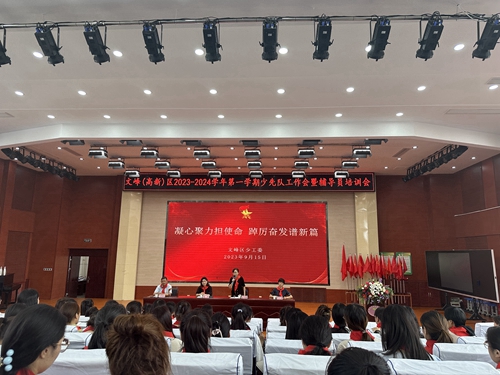 1694908913473670.jpg 微信图片_20230916192040.jpg