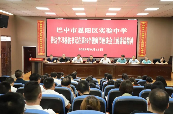 1694939161275880.jpg 640.jpg