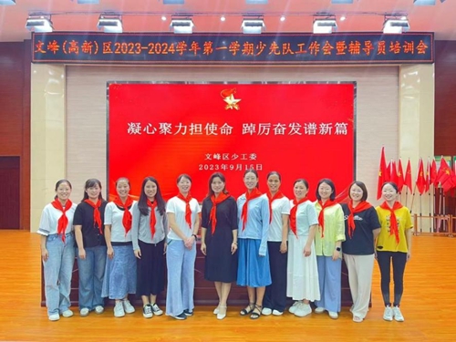 1695003876368656.jpg 图片5.jpg