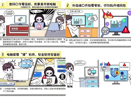 1695004538155775.jpg 图片3.jpg