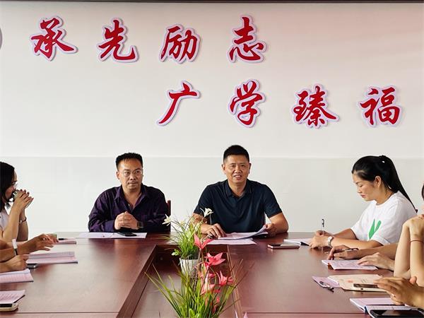 1695018050595131.jpg 校长总结_proc.jpg