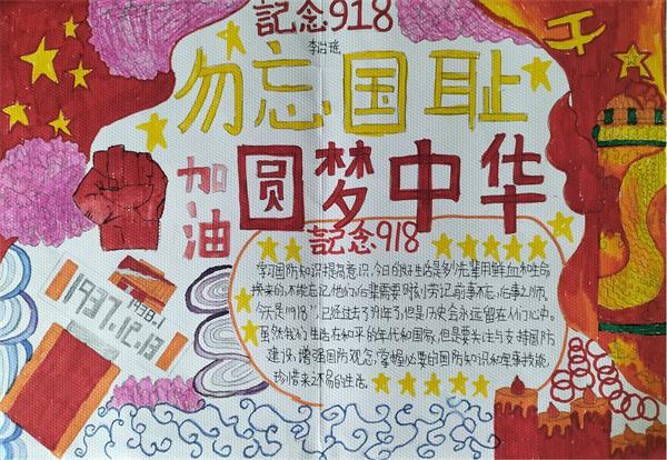 1695093566154970.jpg 图片4.jpg