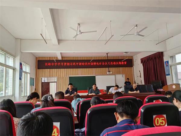 1695095857602119.jpg 教职工学习_proc.jpg