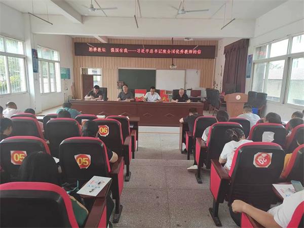 1695095868868082.jpg 校会学习_proc.jpg