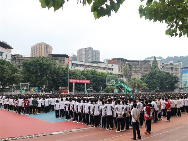 1695130502783803.jpg 达川中学召开“勿忘国耻,振兴中华”主题升旗仪式6_proc.jpg