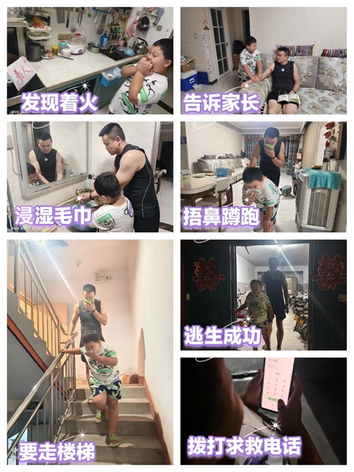 1695172487734438.jpg 学生与家长演习消防逃生 (1).jpg