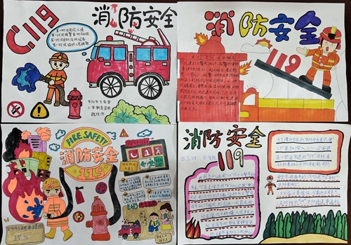 1695172510618807.jpg 消防手抄报.jpg