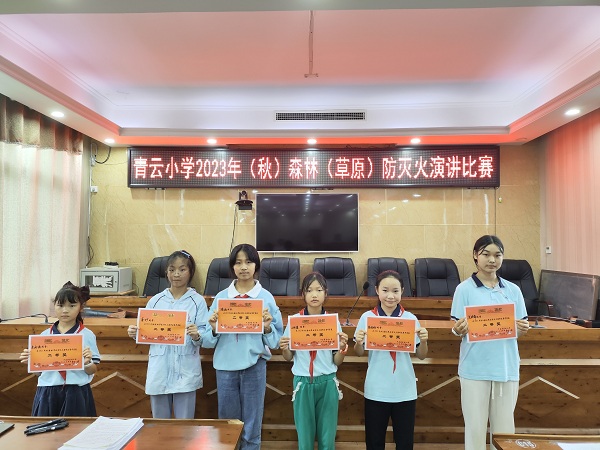 1695183283264922.jpg 微信图片_20230920093840.jpg