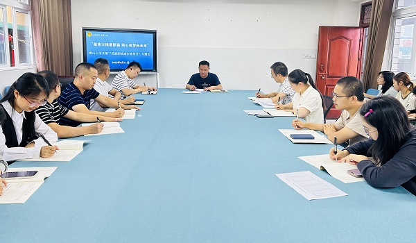 1695202896881705.jpg 会议照片.jpg