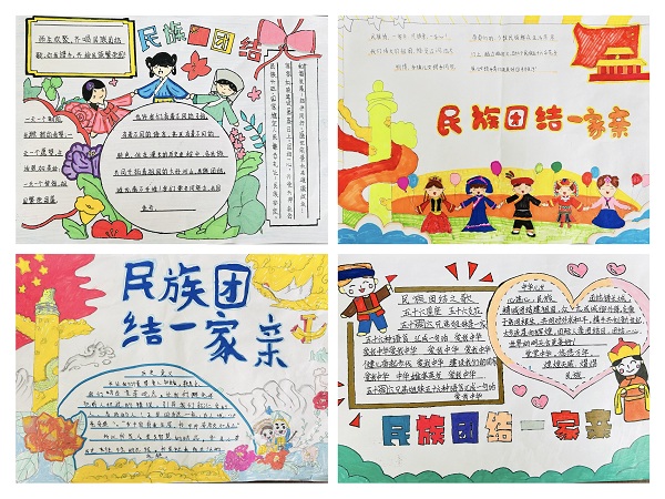 1695202922405092.jpg 手抄报照片.jpg