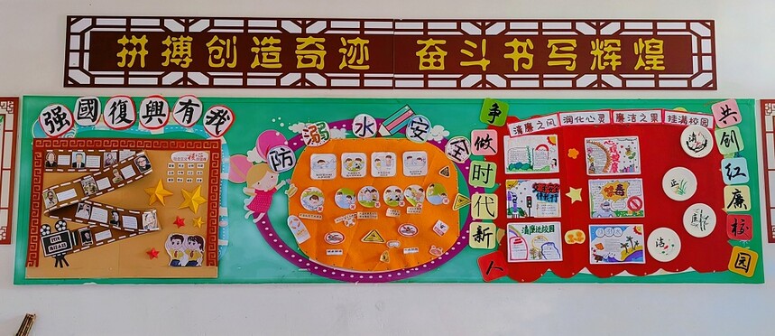 1695289400630291.jpg 四一班.jpg