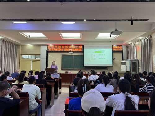 1695370914701908.jpg 讲座现场 (1).jpg