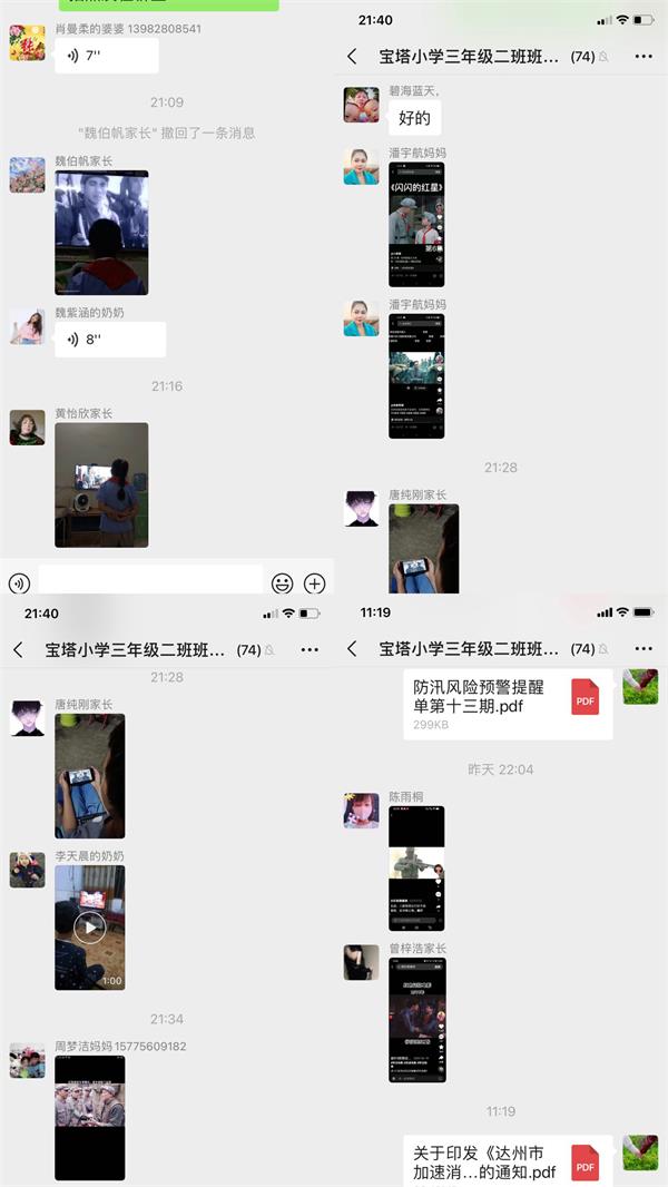 1695554804571095.jpg 图片3.jpg