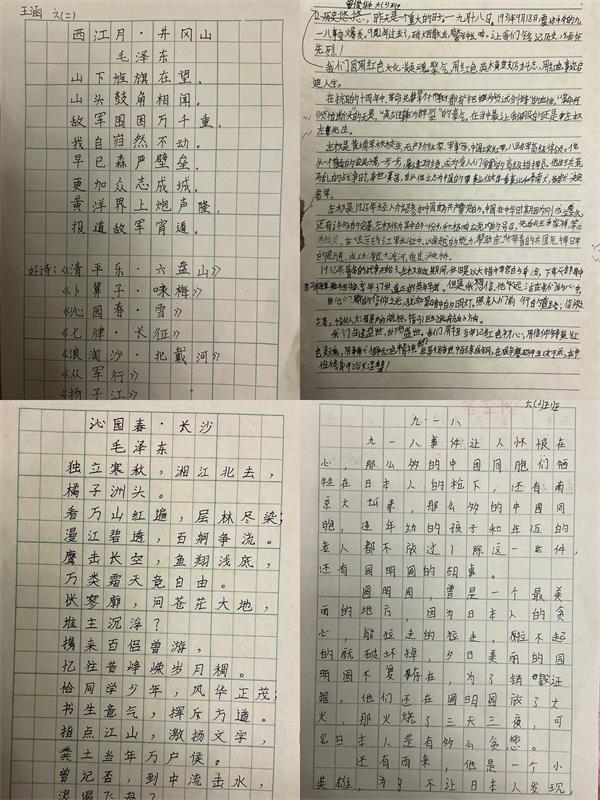 1695554879502196.jpg 图片5.jpg