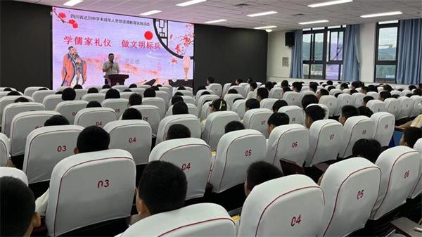 1695724071447113.jpg 学儒家礼仪 (2)_proc.jpg