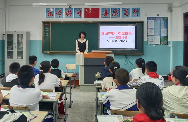 1695880968938130.jpg 班会2.jpg