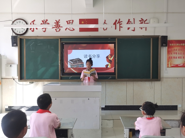 1695882628456689.jpg 阅读分享2.jpg