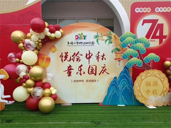 1695905336396021.jpg 2.jpg